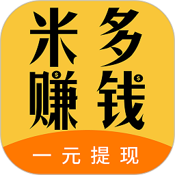 米多赚钱软件下载(米多赚钱app下载安装)