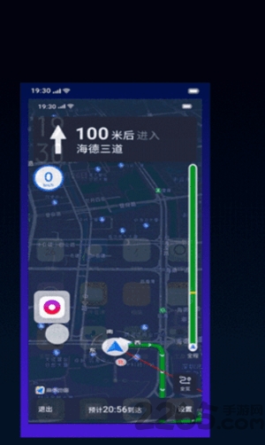智能助理breeno v1.0 安卓版 1