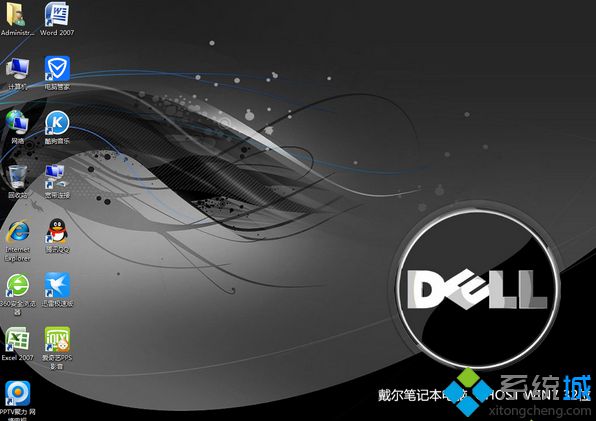 戴尔DELL笔记本专用ghost win7 32位官方专业纯净版