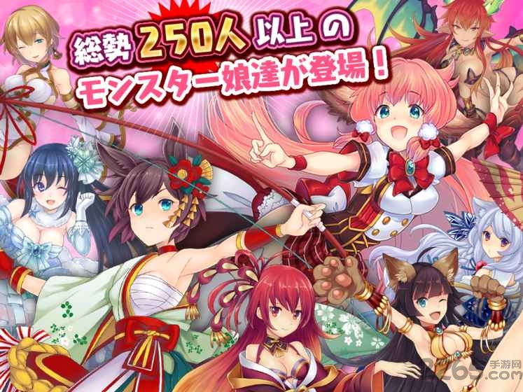 魔物娘后宫中文破解版 v1.0.5 安卓最新版 0
