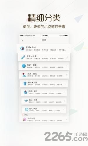 卡夜阁手机版 v5.6 安卓版 0