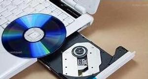 WindowsXP系统电脑光驱会自动弹出怎么解决