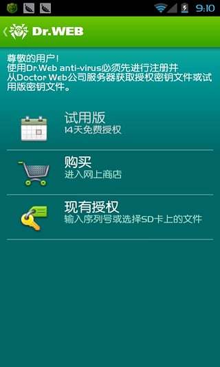 大蜘蛛官方中文手机版 v12.3.2 安卓免费版 0