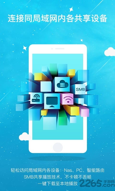 快憣5.0ios官方下载