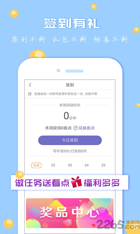 卓越书城app下载
