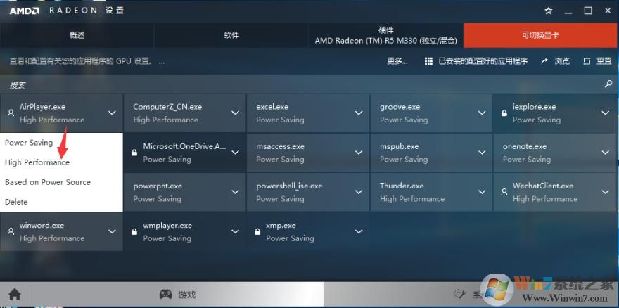win10显卡怎么设置高性能？教你显卡高性能图文设置方法