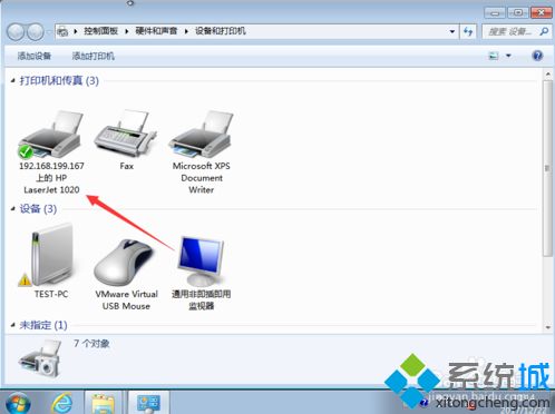 xp系统怎么共享打印机|win7怎么连接xp共享打印机