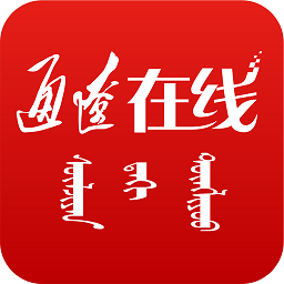 通辽在线客户端下载(通辽在线app下载安装)