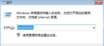 win10系统提示&ldquo;txupd.exe应用程序错误&rdquo;的两种解决办法