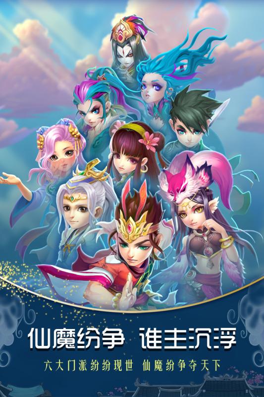 梦回御剑最新版 v1.5.4 安卓版 2