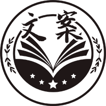 文学文案狗app下载(文学文案狗官方版下载)