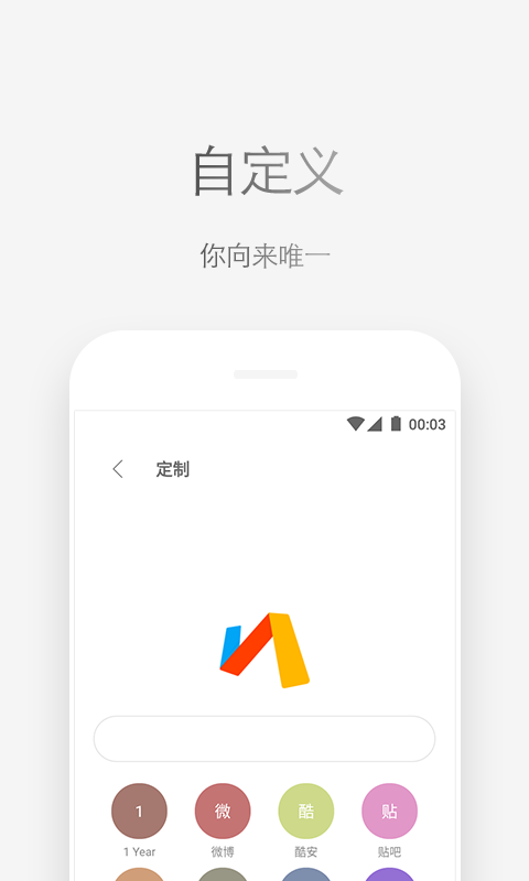 via浏览器官方版 v4.5.1 安卓正版 1
