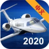 模拟航空飞行2020安卓版v20.20.13(模拟航空飞行2020安卓游戏下载)