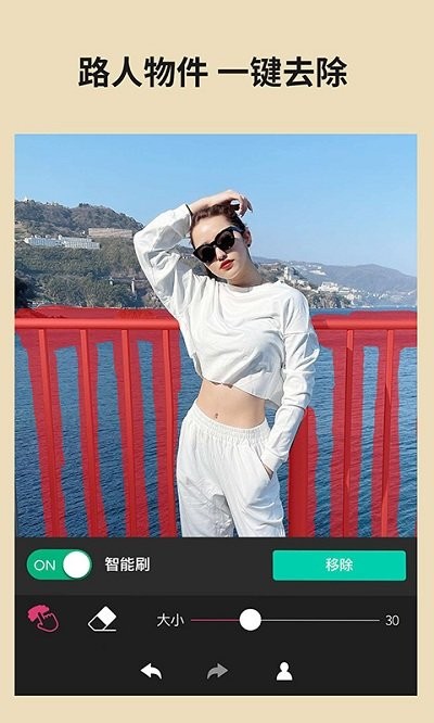 玩美相机免费版 v5.78.1 安卓最新版 4
