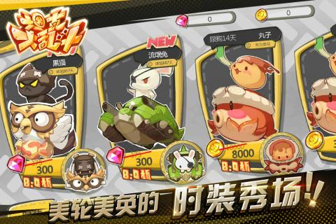 坦克大乱斗游戏 v0.10.0 安卓版 2