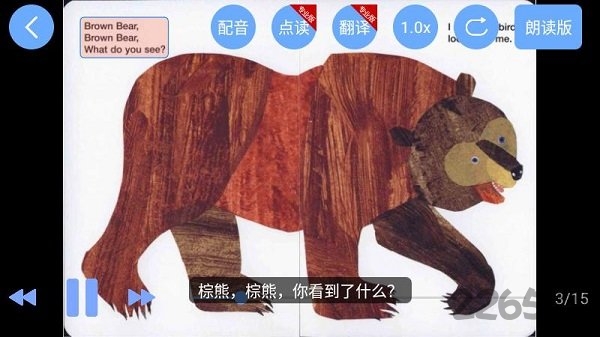 有声英语绘本专业版 v2.5.4 安卓版 0