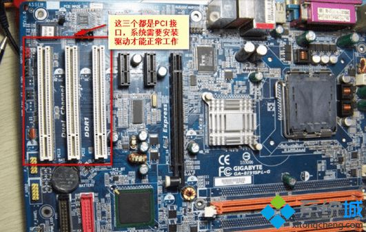 win7检查设备管理出现&quot;PCI(Device驱动未安装&quot;怎么回事)