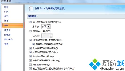 电脑中让Excel同时显示两个窗口的方法