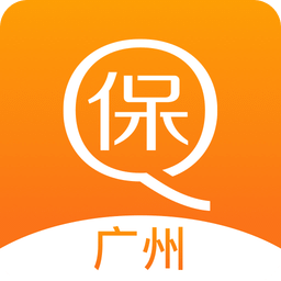 广州社保手机版下载(广州社保查询app下载)