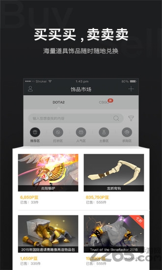 v5fox手机版下载