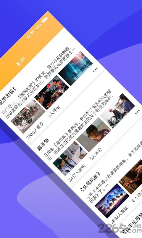 最老版本非常影视下载