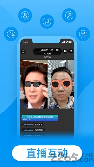 戴你唱歌官方版 v1.0.9 安卓版 1