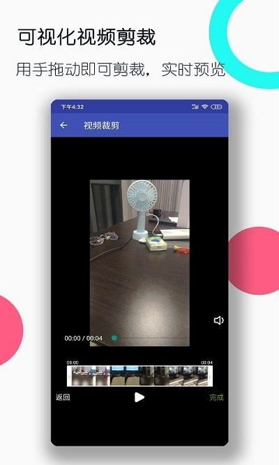 全能格式转换工厂免费版 v2.9.2 安卓版 2