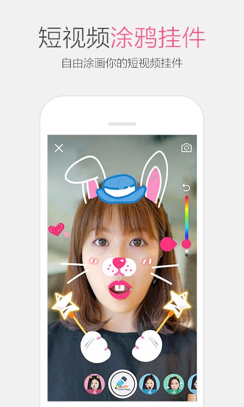 腾讯qq苹果手机版 v8.9.30 iphone最新版本 0