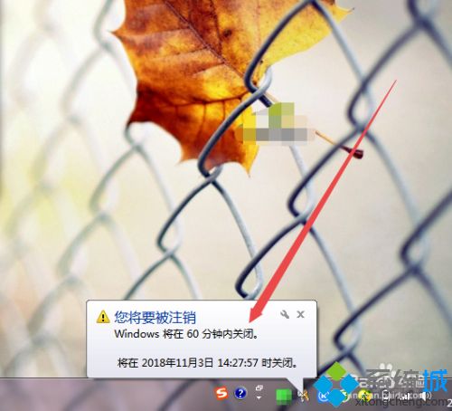电脑怎么定时关机win7_两招简单让win7定时关机的方法
