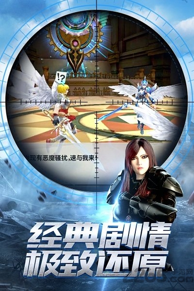 超神学院vivo手游版 v1.25.1092950 安卓版 4