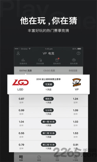 v5fox手机客户端 v1.0.0 安卓版 0