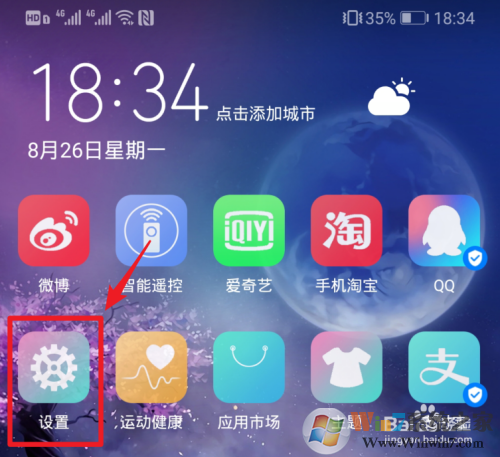华为云空间满了怎么清理?