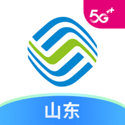 中国移动山东网上营业厅官方版下载(中国移动山东app客户端下载)