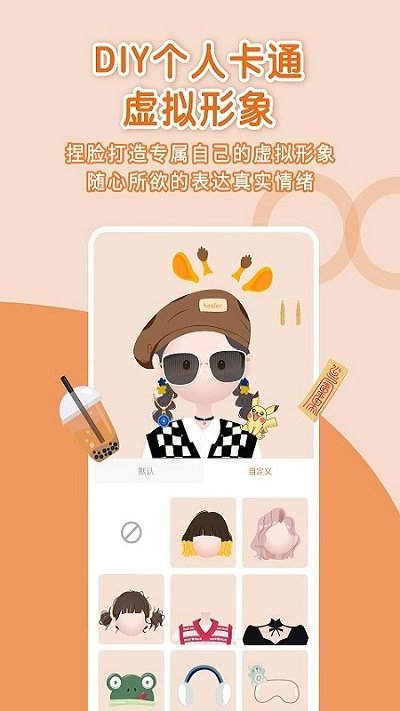 healer软件 v3.2.0 安卓版 3