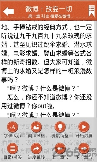 掌上书院学生版 v7.5.1 安卓版 2