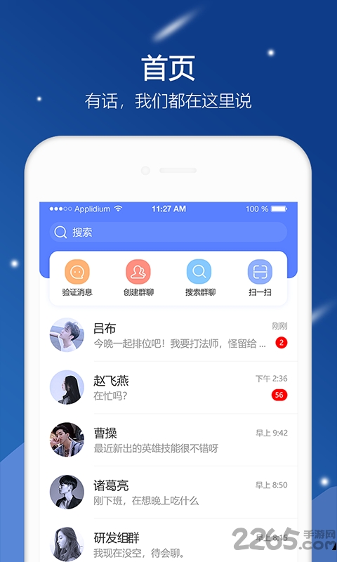 唐人阁最新版 v1.1.1 安卓版 2