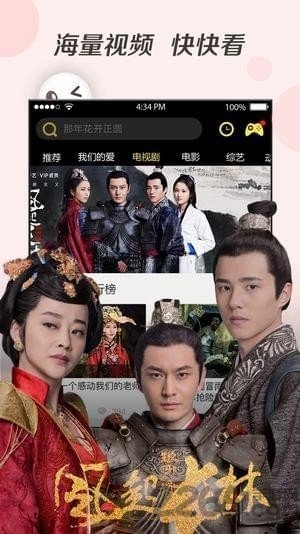 高清云影院app v18.8.26 安卓版 3