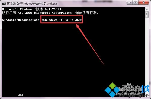 电脑怎么定时关机win7_两招简单让win7定时关机的方法