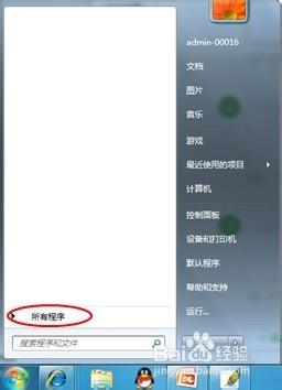 电脑搜索功能不好使怎么回事(电脑搜索功能用不了的处理方法)