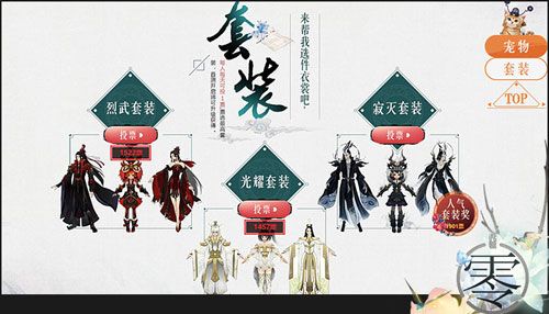 代号零游戏 v1.2.4 安卓最新版 1