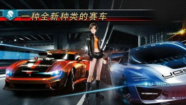 山脊赛车7完美存档版 v2.3.7 安卓版 2