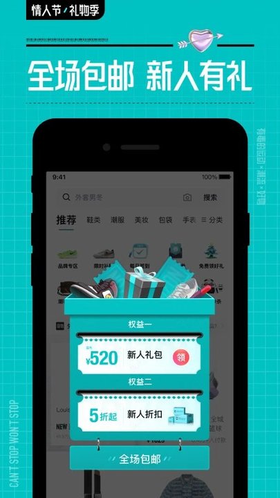 毒购物平台app(更名为得物) v5.11.5 安卓最新版本 1