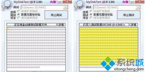 教你检测SD卡内存卡是否被扩容过的方法