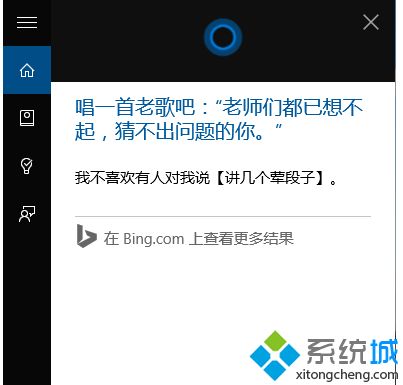 windows10怎么样啊_win10用着怎么样