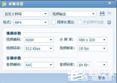 怎么转换视频格式？转换视频格式的方法和步骤