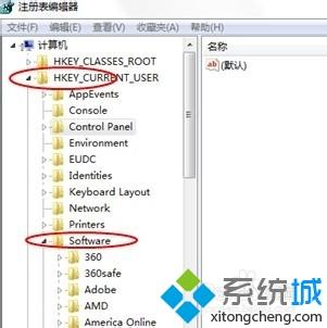 电脑搜索功能不好使怎么回事_电脑搜索功能用不了的处理方法