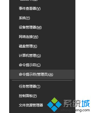 win10电脑中愤怒的小鸟2游戏连不上网络怎么解决
