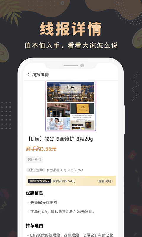简折手机版 v6.1.24 安卓版 1