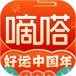 嘀嗒拼车官方免费版(又名嘀嗒出行)下载(嘀嗒拼车app下载安装)