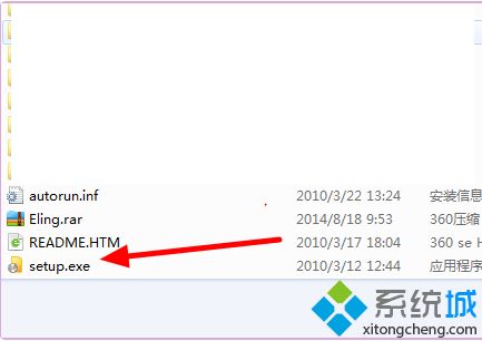 windows10安装程序无法初始化工作目录解决方法